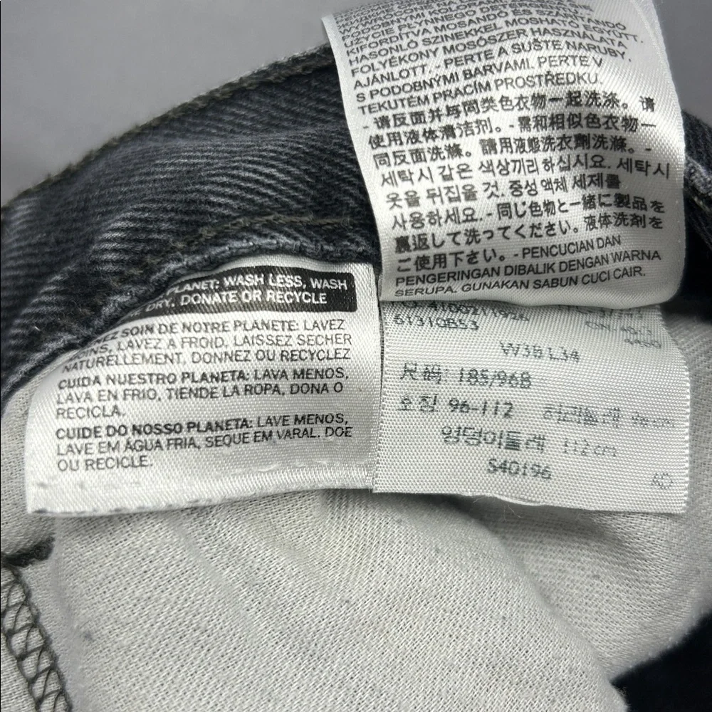 Levis levi 505